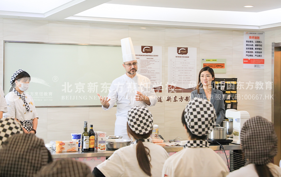 美女操比视频网址北京新东方烹饪学校-学生采访